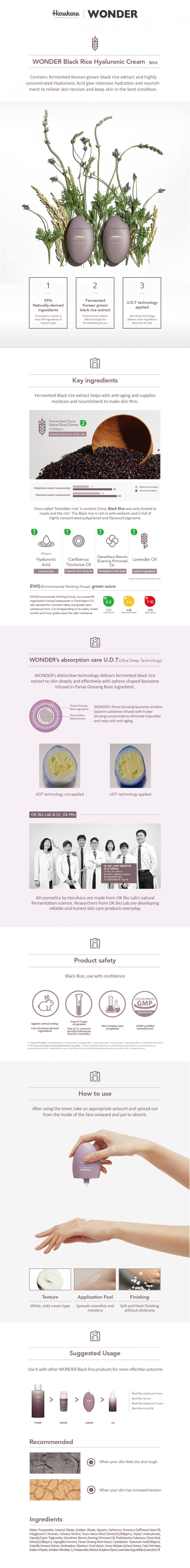 Black Rice Hyaluronic Cream 50ml